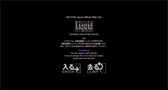 Desktop Screenshot of liquid.nexton-net.jp